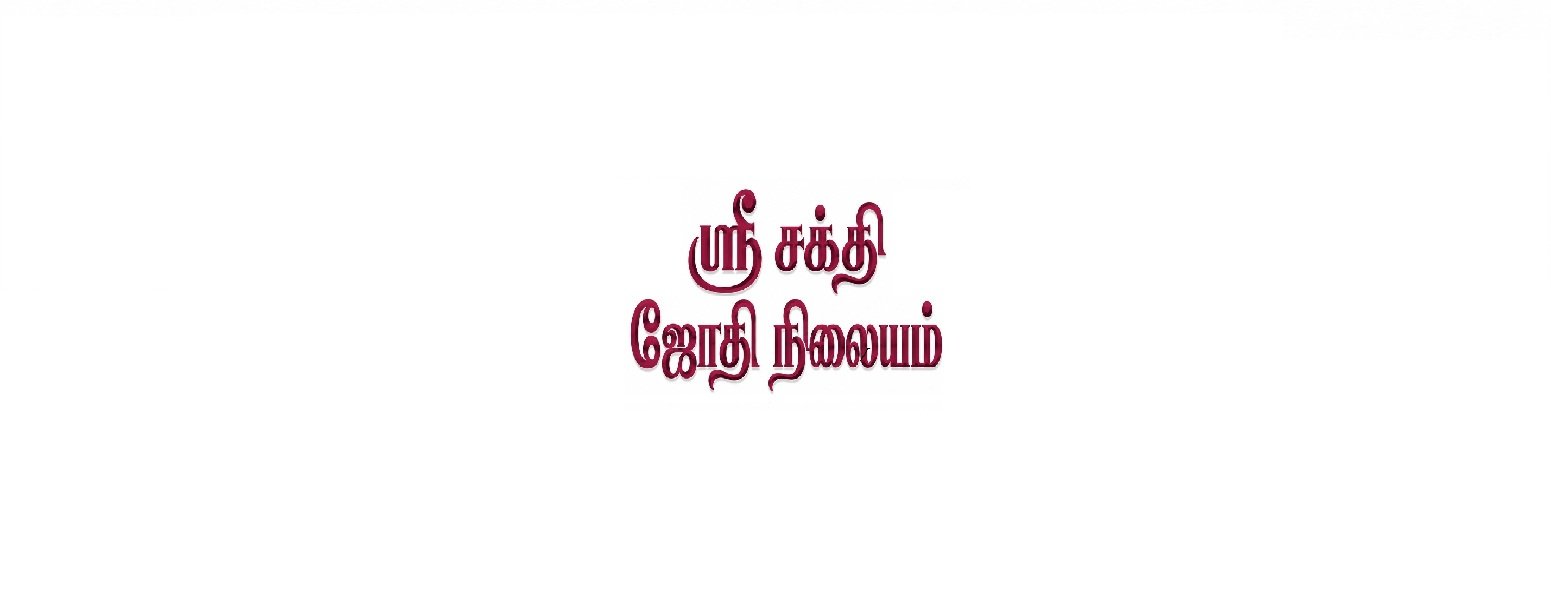 Sri Sakthi Astro